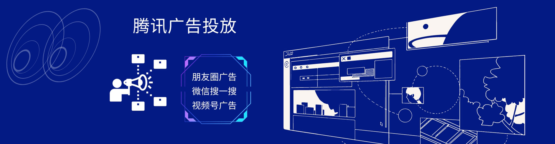 彰化百度推广费用