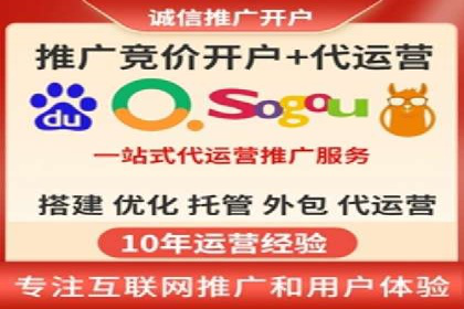 百度竞价推广的长期策略与短期目标设定——以某教育机构为例