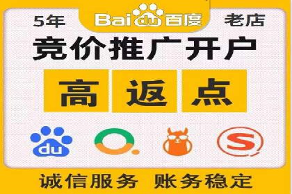 SEM竞价员实战技巧，提升广告效果